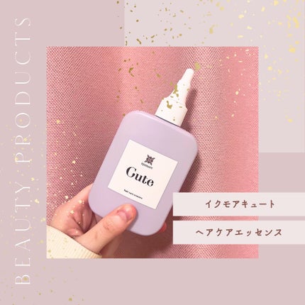 キュートヘアケアエッセンス/iqumore/頭皮ローションを使ったクチコミ(1枚目)