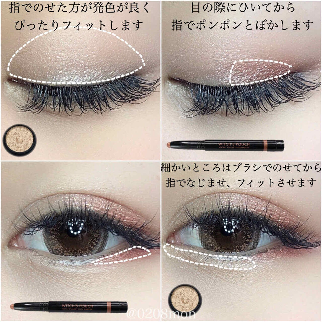 クイックラッシュカーラー/キャンメイク/マスカラ下地を使ったクチコミ（2枚目）