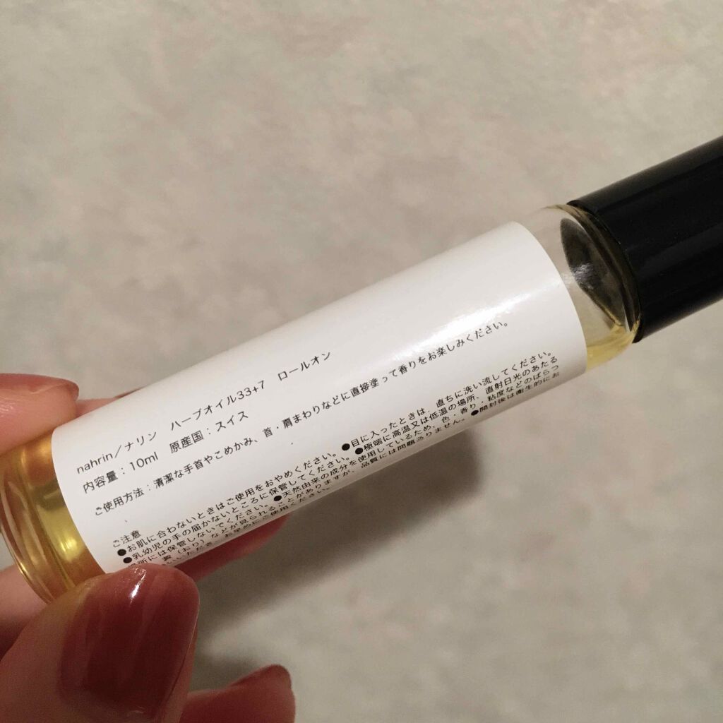 ハーブオイル33+7 ロールオン/nahrin/アロマオイルを使ったクチコミ(2枚目)