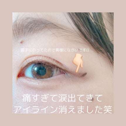 ロング&カールマスカラ アドバンストフィルム/ヒロインメイク/マスカラを使ったクチコミ(2枚目)