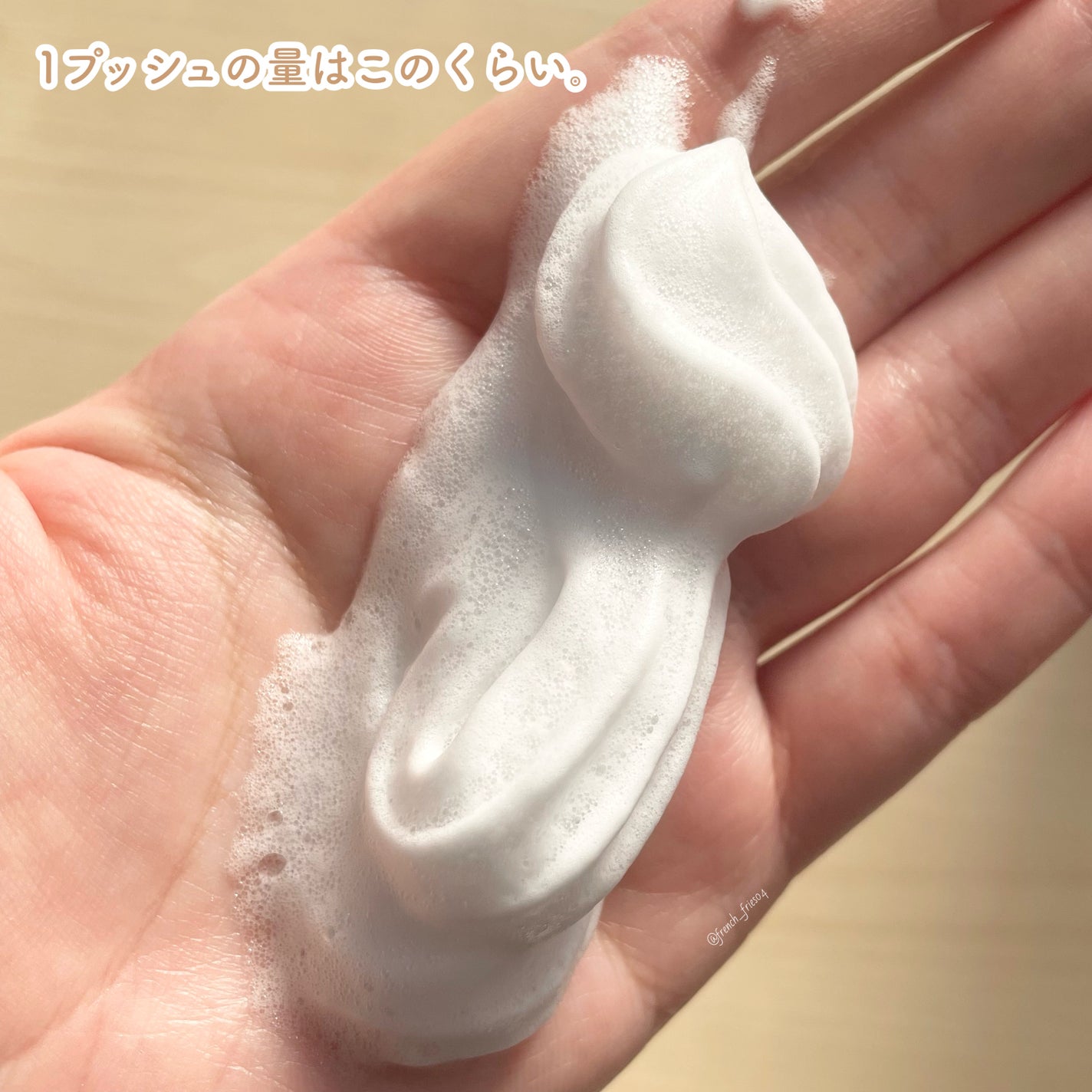 ビオレ ザフェイス 泡洗顔料 ディープモイスト 金木犀の香り/ビオレ/泡洗顔を使ったクチコミ(2枚目)