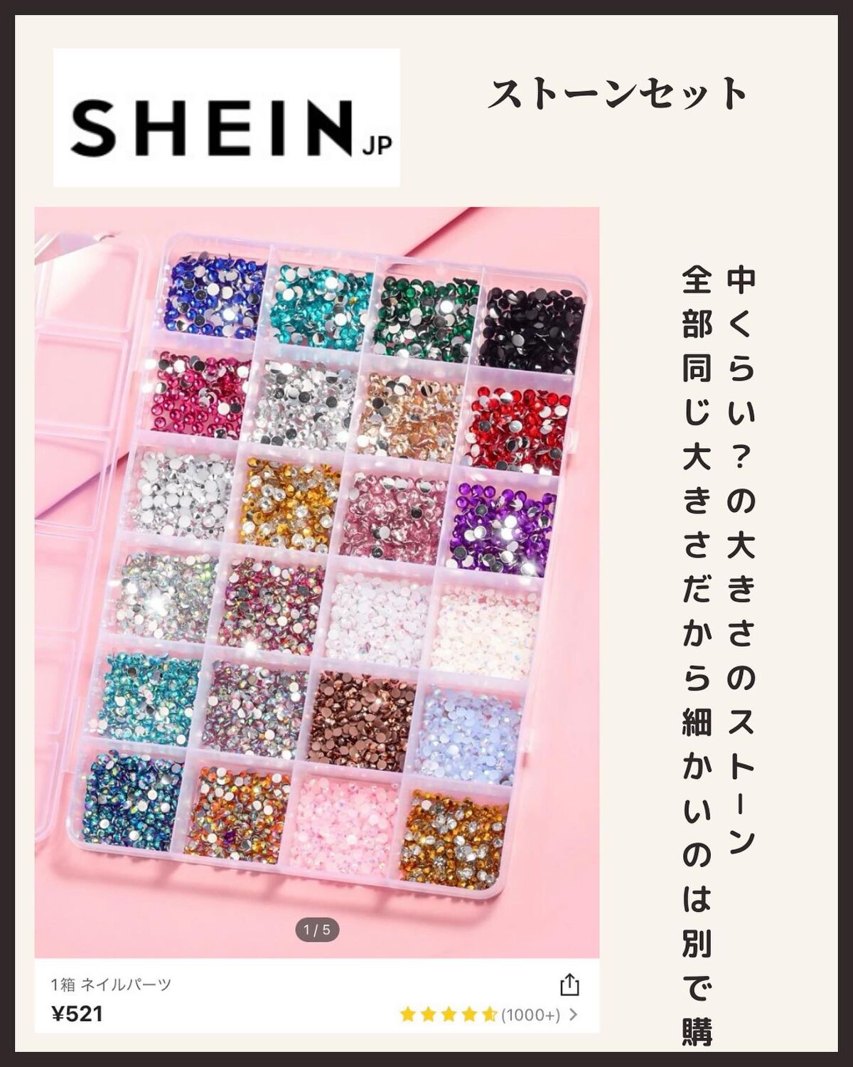 ããðÙèåãšéãð¥çŸå®¹ããã¢Ùð on LIPS ãâä»ã®æçš¿ãèŠãŠã¿ãã@qoo10.official@shei..ãïŒ7æç®ïŒ