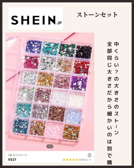 ããðÙèåãšéãð¥çŸå®¹ããã¢Ùð on LIPS ãâä»ã®æçš¿ãèŠãŠã¿ãã@qoo10.official@shei..ãïŒ7æç®ïŒ