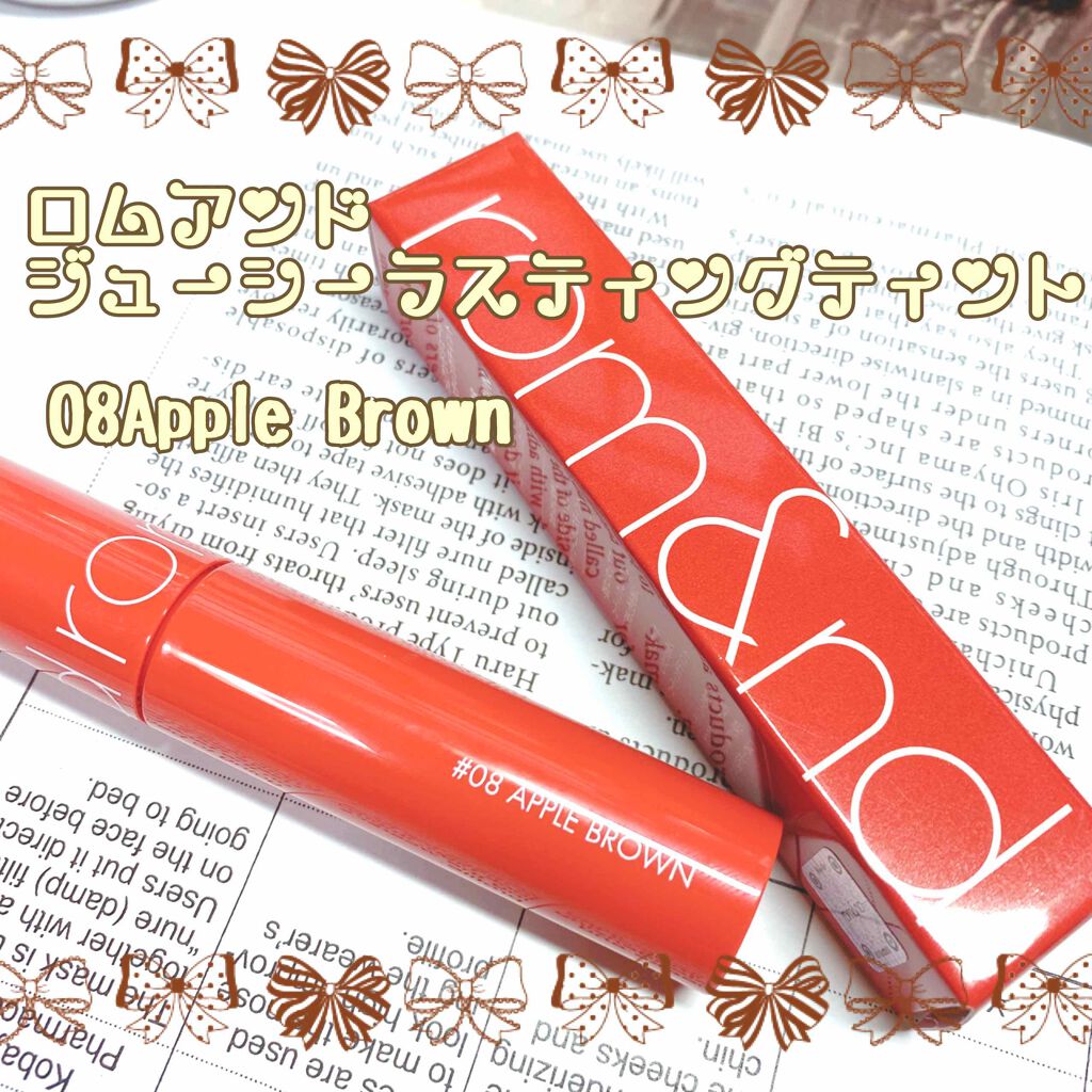 ジューシーラスティングティント/rom&nd/リップティントを使ったクチコミ（1枚目）