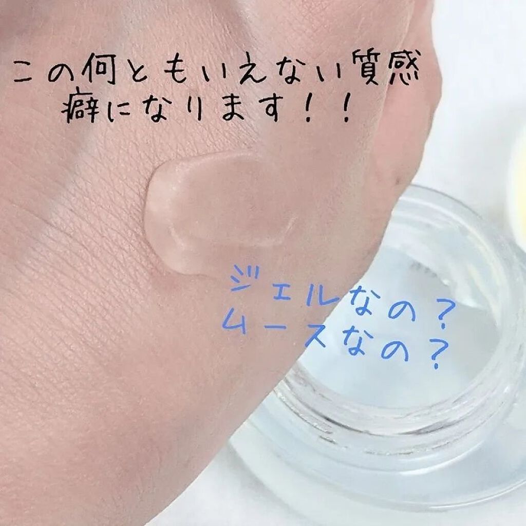  エリクシール ルフレ バランシング みずクリーム/エリクシール/フェイスクリームを使ったクチコミ（3枚目）