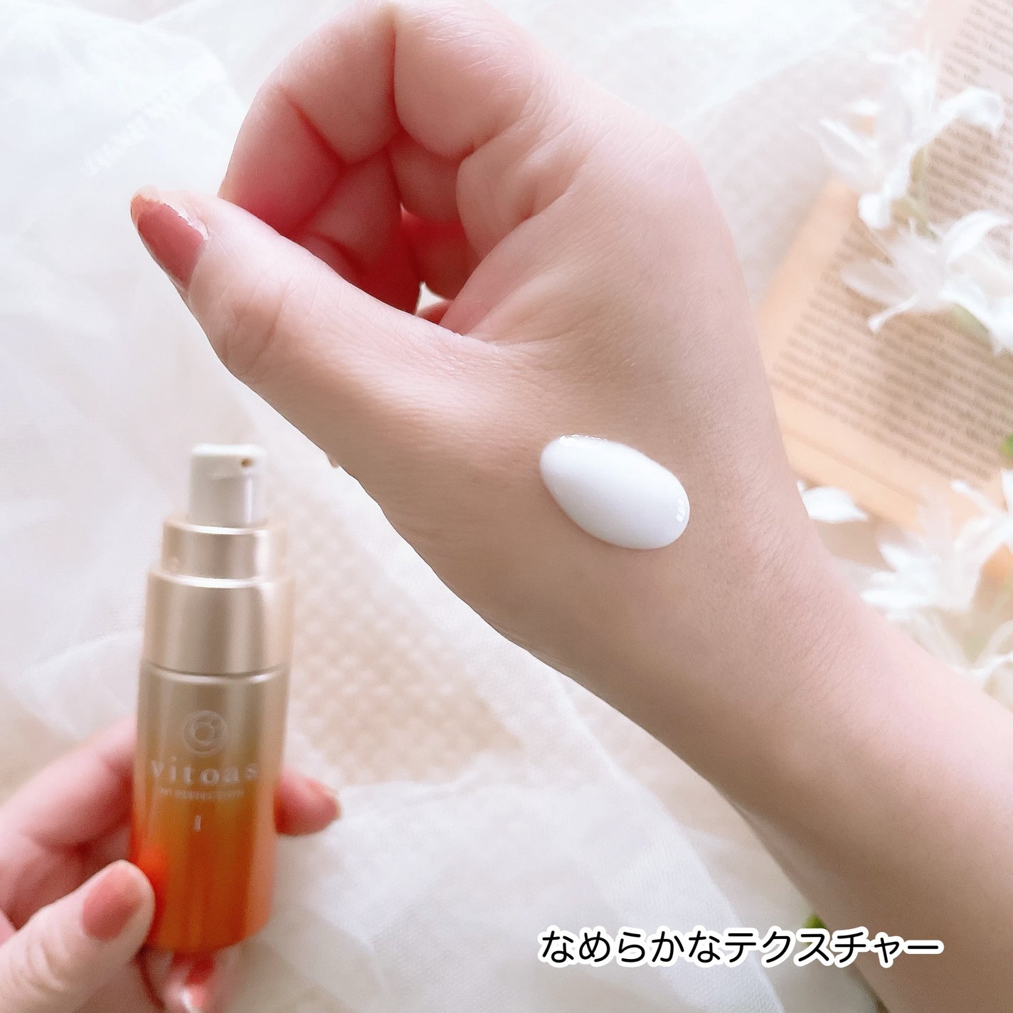 vitoas(ビトアス) マイパーフェクション I しっとり/vitoas/美容液を使ったクチコミ(3枚目)