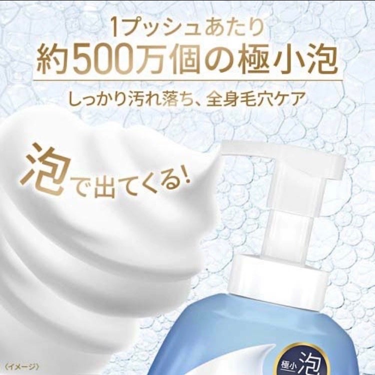 ビューティーモイスチャー 泡ボディウォッシュ しっとり/ダヴ/ボディソープを使ったクチコミ(3枚目)