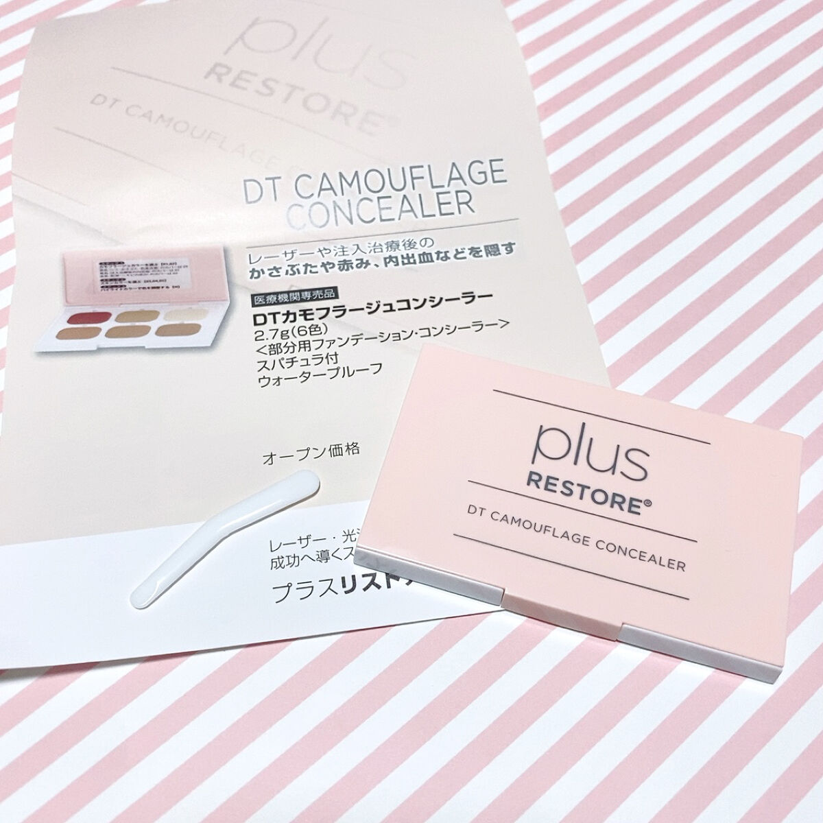 DT カモフラージュコンシーラーN/PLUSRESTORE/パレットコンシーラーを使ったクチコミ（1枚目）