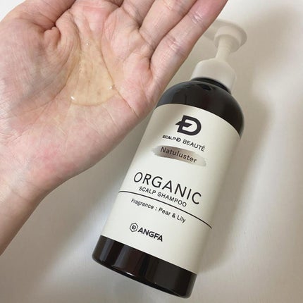 スカルプD ボーテ ナチュラスター スカルプシャンプー/トリートメントパック/アンファー(スカルプD)/シャンプー・コンディショナーを使ったクチコミ(2枚目)