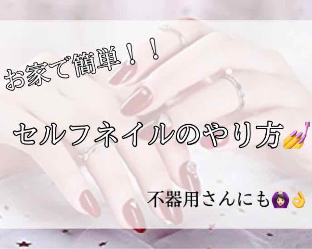 ネイルシール/Qoo10/ネイルシールを使ったクチコミ（1枚目）