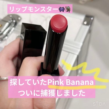 探していたPink bananaをついにゲットできました！！新作以外はほぼほぼ狙っていたものゲット👾

・めちゃくちゃちょうど良いピンク！！！いつも言っている気がしますが、一番好きかもです。今回は本当で