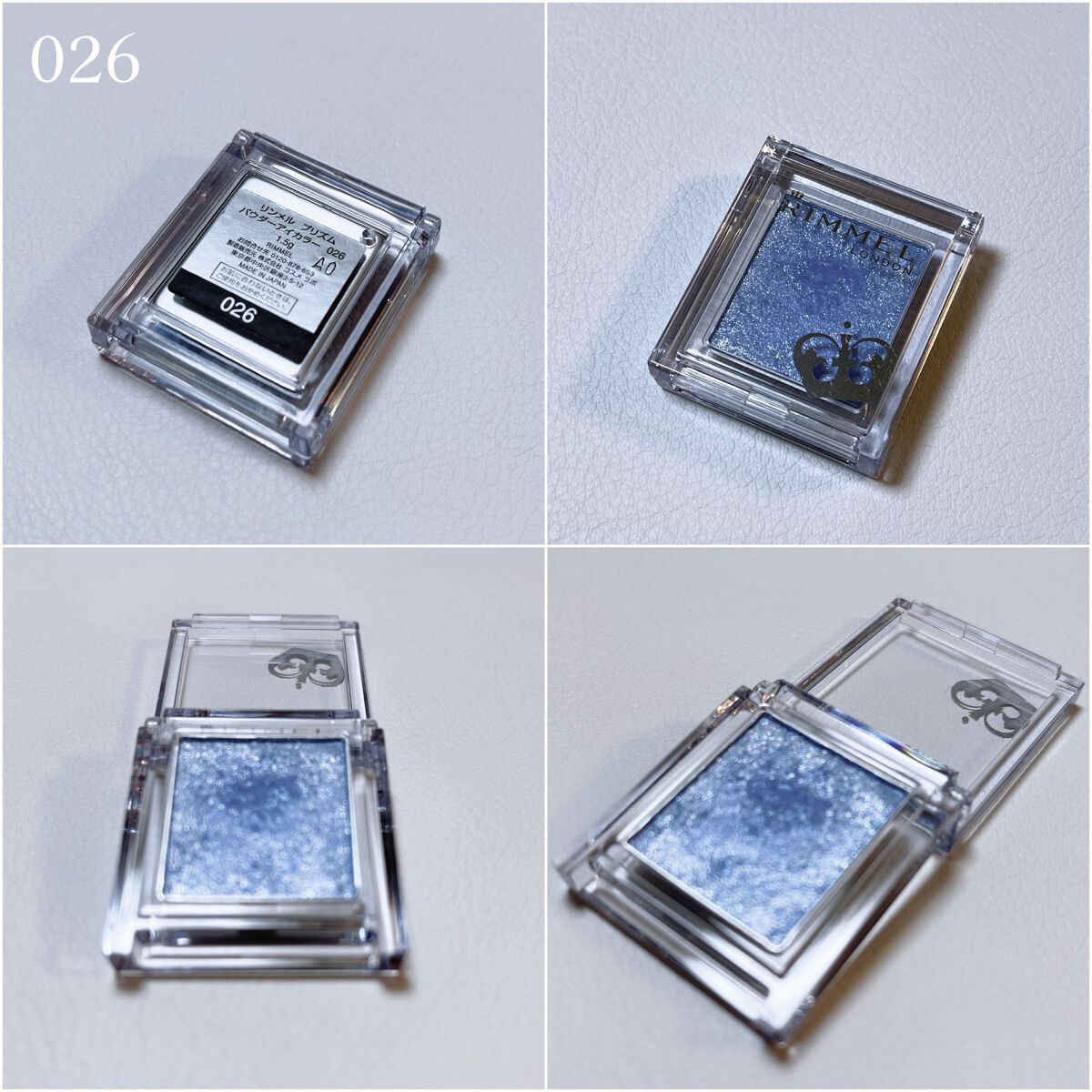 プリズム パウダーアイカラー 026/リンメル ロンドン/単色アイシャドウを使ったクチコミ（2枚目）