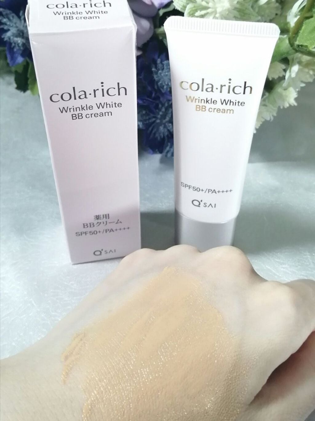 リンクルホワイトBBクリーム/コラリッチ/BBクリームを使ったクチコミ(4枚目)