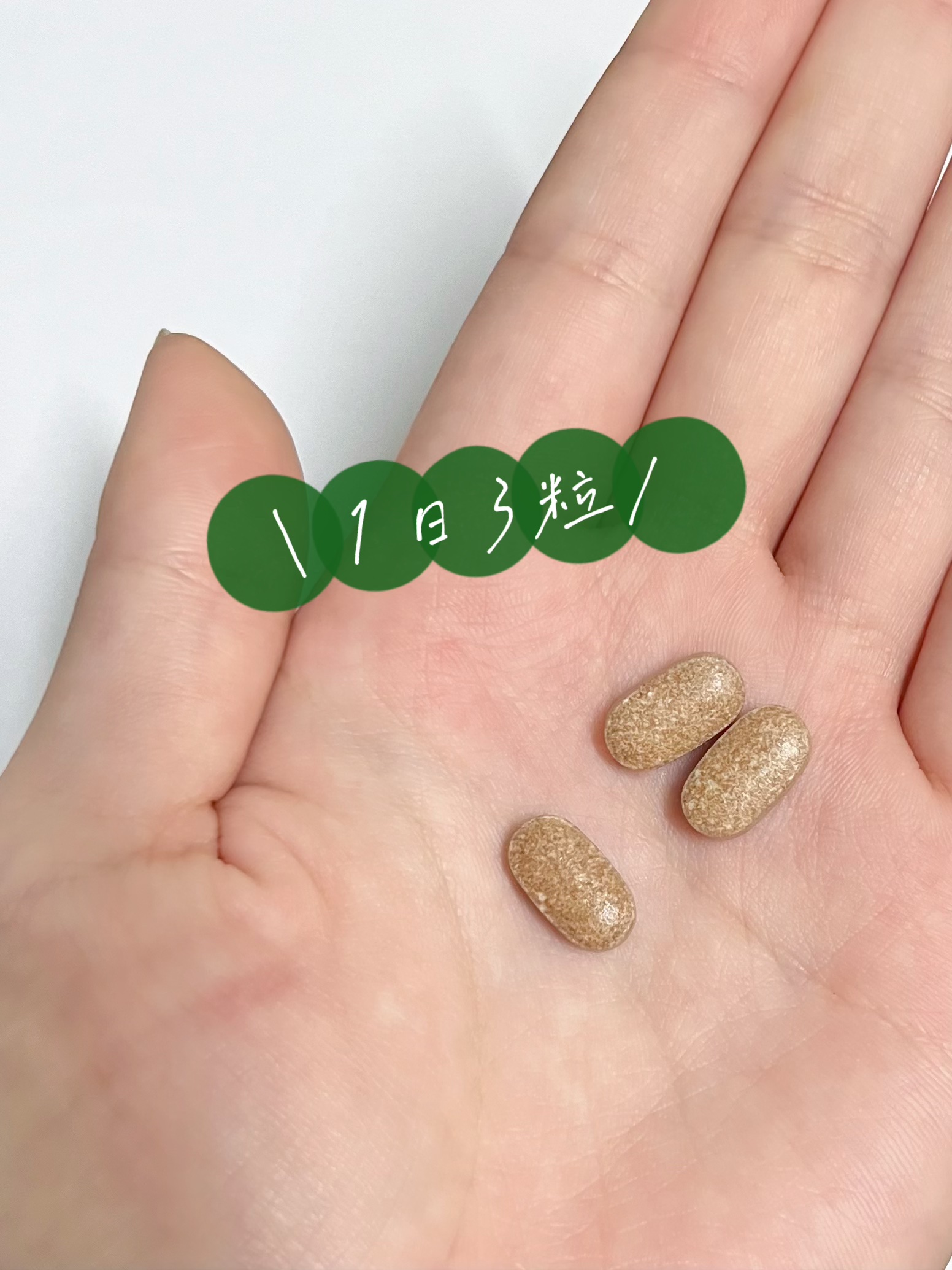 メタグリーンスリムアップ/VITALBEAUTIE/ボディサプリメントを使ったクチコミ（2枚目）