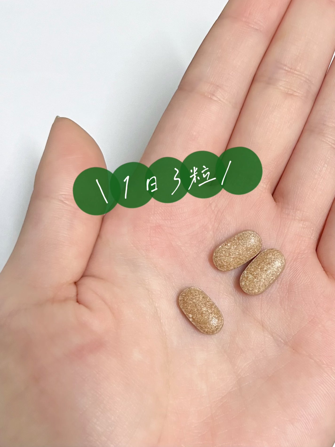 メタグリーンスリムアップ/VITALBEAUTIE/ボディサプリメントを使ったクチコミ(2枚目)