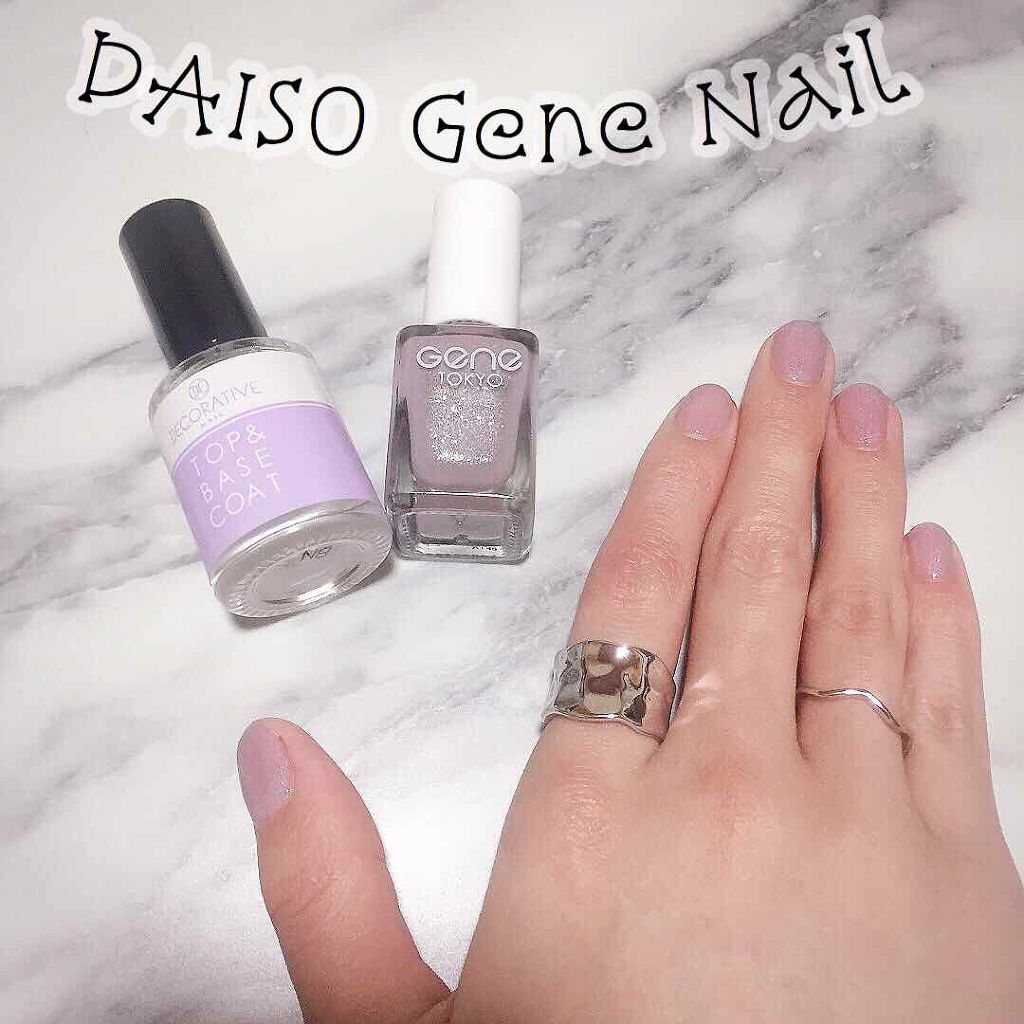 トップ＆ベースコート/Decorative Nail/ネイルトップコートを使ったクチコミ（1枚目）