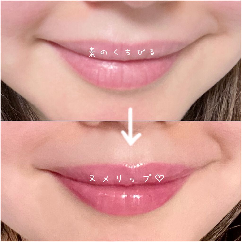  フーミー ヌメリップ/WHOMEE/口紅を使ったクチコミ（2枚目）