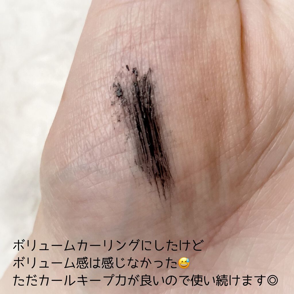 キル ラッシュ スーパープルーフ マスカラ 02 VOLUME CURLING/CLIO/マスカラを使ったクチコミ（3枚目）