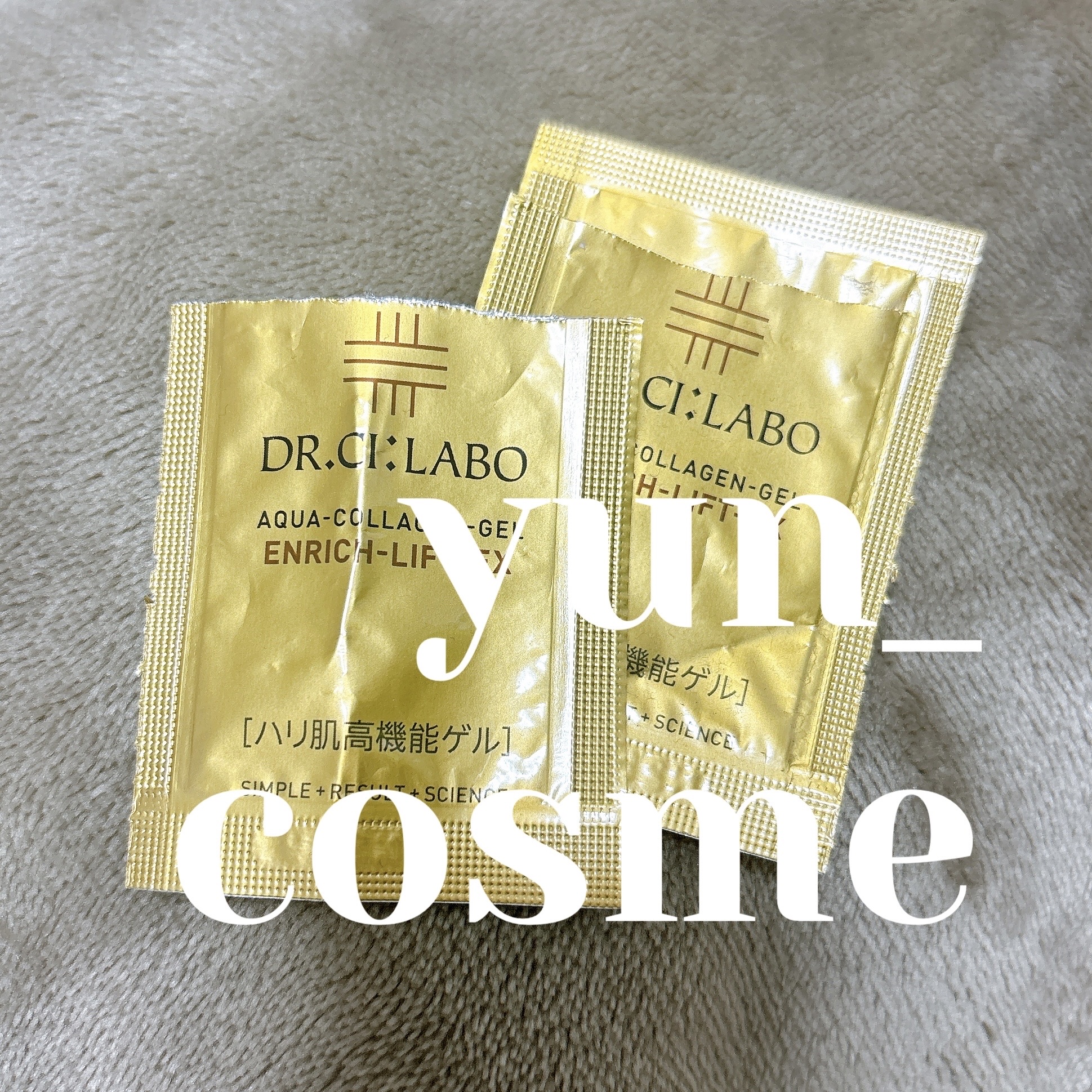 美的 付録違い版 2022年 11月号増刊 /美的/雑誌を使ったクチコミ（1枚目）