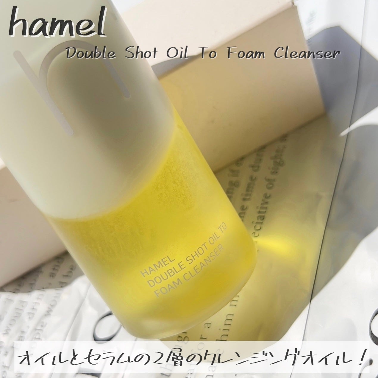 ヴィーガンアクアゼロフィットクッション/HAMEL/クッションファンデーションを使ったクチコミ(8枚目)