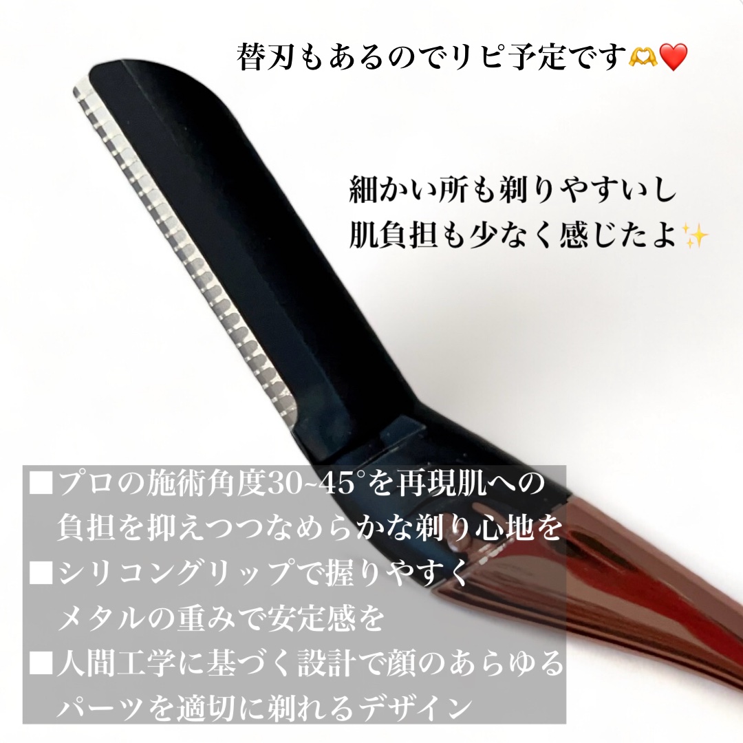 サロンプラス トーンアップ フェイススムーサー ホルダー（刃付き）/サロンプラス/シェーバーを使ったクチコミ（3枚目）