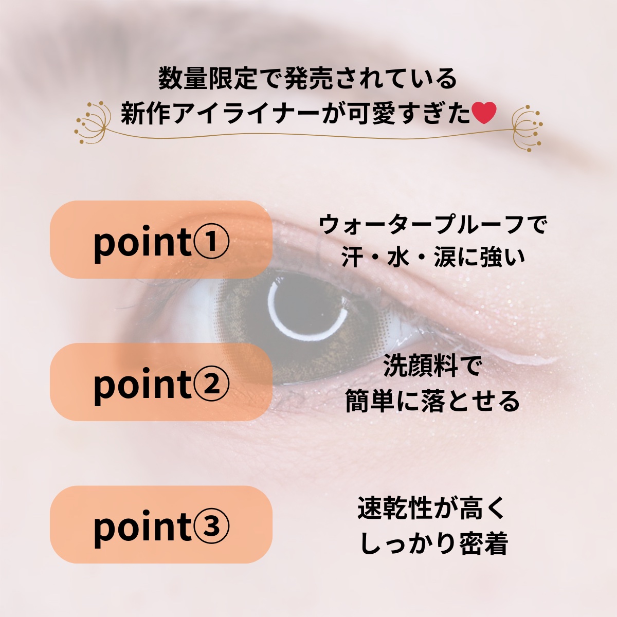 アイジェニックカラーライナー/CEZANNE/アイライナーを使ったクチコミ（3枚目）