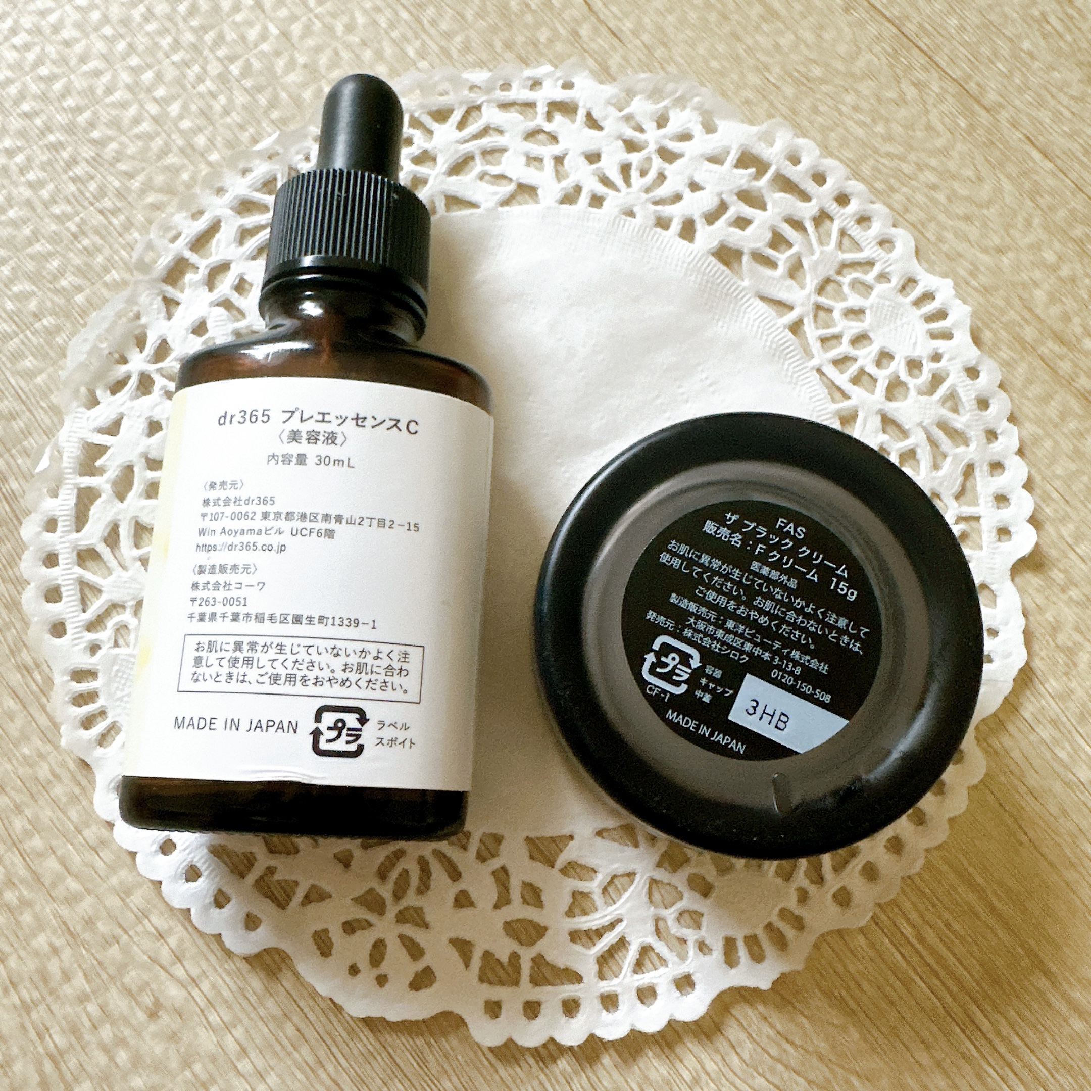 新品未使用 FAS ザ ブラック クリーム 80g FAS / FAS ザ ブラック クリームの公式商品情報｜美容・化粧品