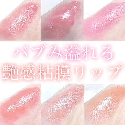オペラ リップティント N/OPERA/リップティントを使ったクチコミ(1枚目)