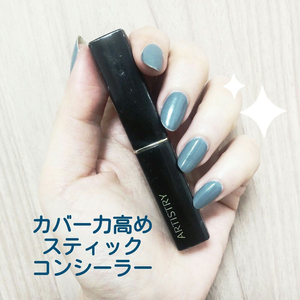 コンシーラー/アーティストリー/スティックコンシーラーを使ったクチコミ(1枚目)