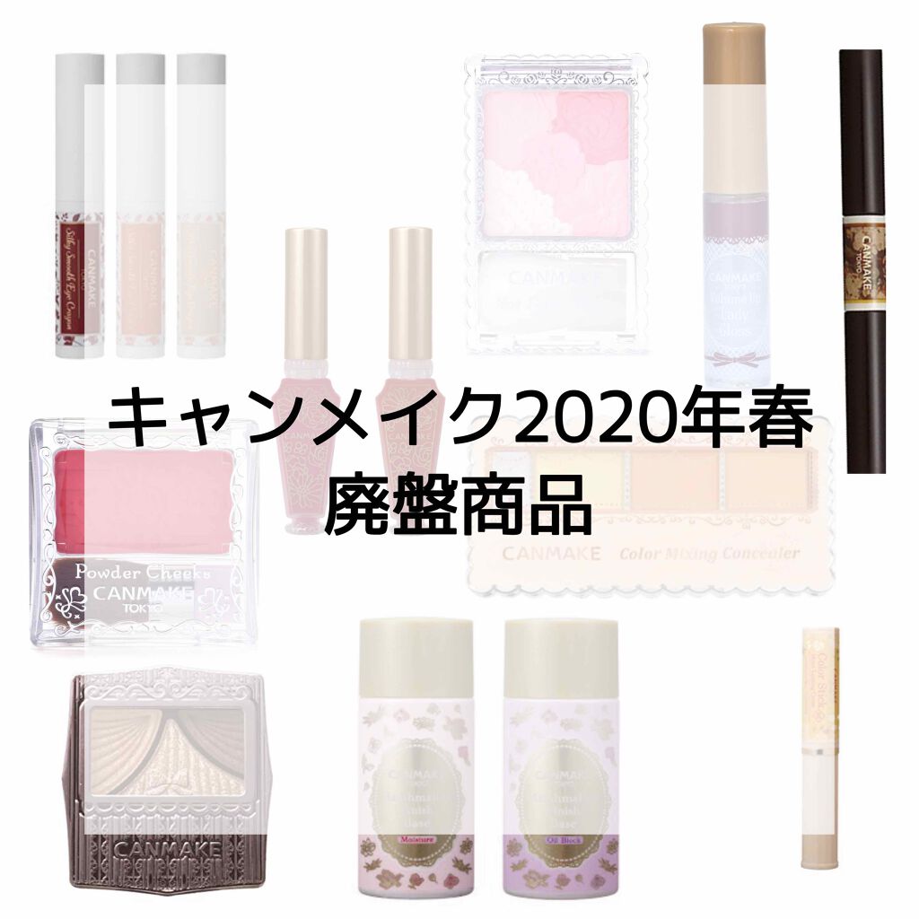 ボリュームアップレディグロス/キャンメイク/リップグロスを使ったクチコミ（1枚目）