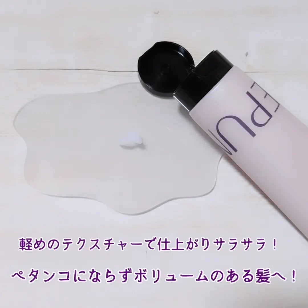 セラブルーチンエッセンス/Epunol/アウトバストリートメントを使ったクチコミ(2枚目)