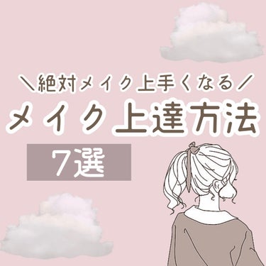 LED付ミラー(スタンドタイプ)/DAISO/その他化粧小物を使ったクチコミ（1枚目）