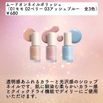 シャインハイライターバーム/hana by hince/クリームハイライトを使ったクチコミ(2枚目)