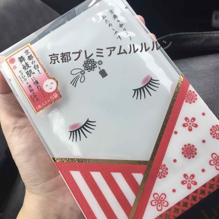 京都ルルルン 舞妓肌マスク/ルルルン/シートマスク・パックを使ったクチコミ(1枚目)