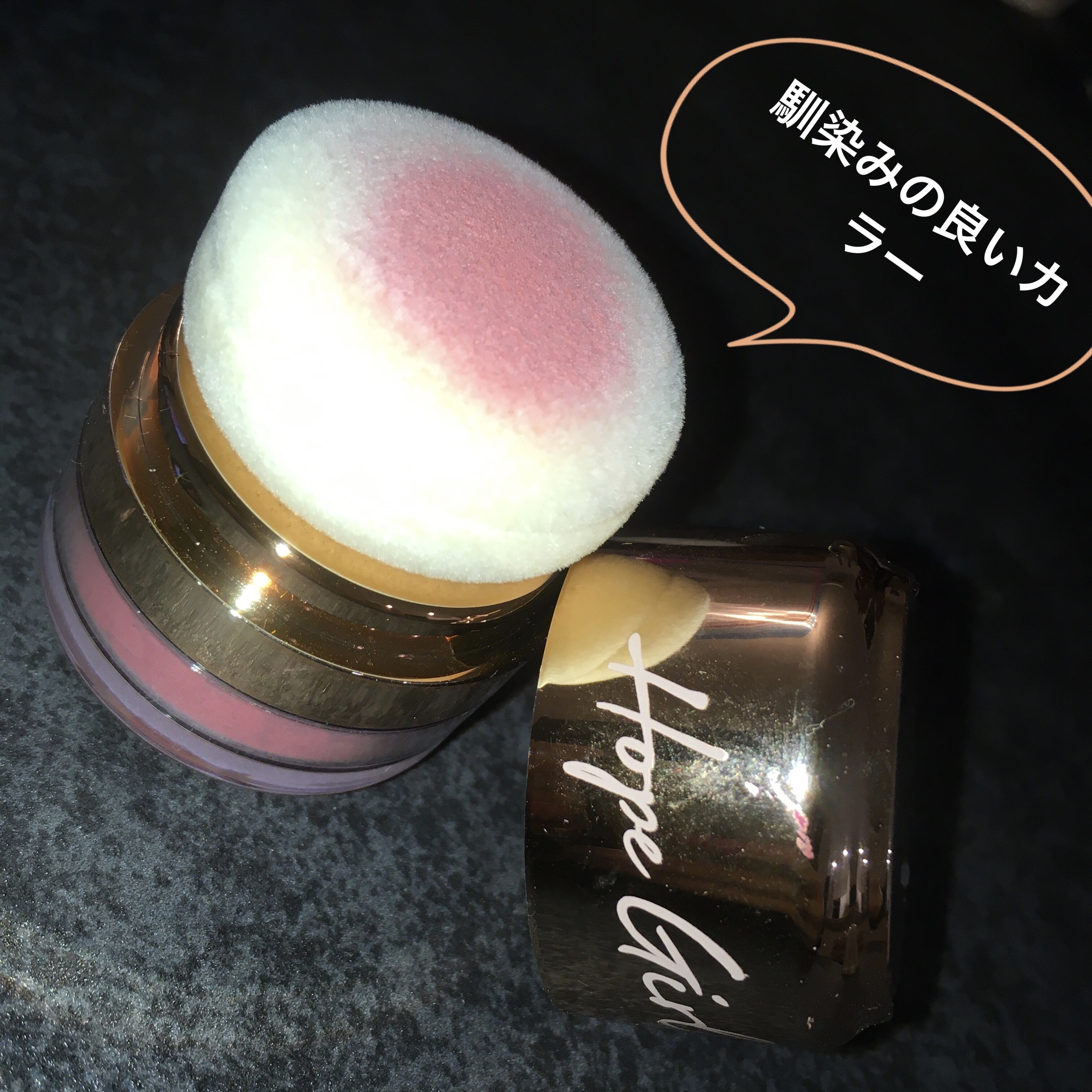 ホープガール3Dパウダーブラッシャー/Hope Girl/パウダーチークを使ったクチコミ（1枚目）