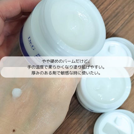 ザモイスチャーバリアDマルチバーム/Dr.G/フェイスバームを使ったクチコミ(2枚目)