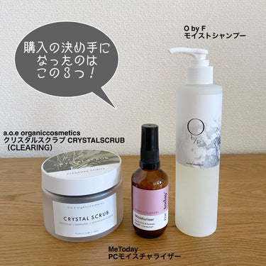 モイスチャーローション/F organics(エッフェ オーガニック)/化粧水を使ったクチコミ（2枚目）