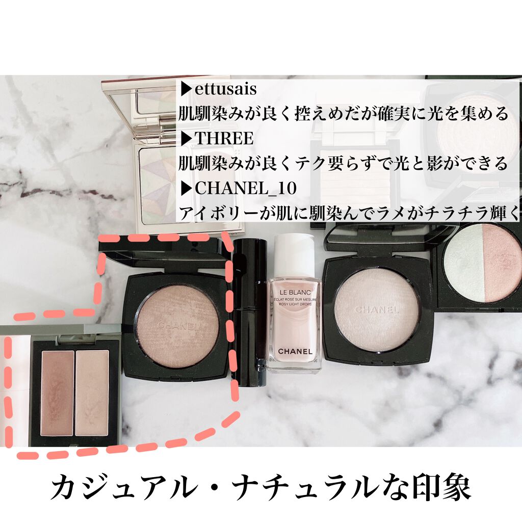 シャネル、ディオール、クレドポーボーテ等チーク、フェイスパウダーまとめ売り あなたはどっち派？M・A・C・CHANEL・Diorのベースメイクを徹底