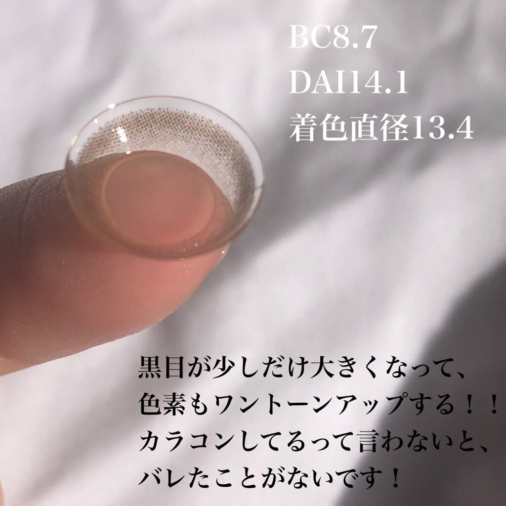 デコラティブアイズ ヴェール/Decorative Eyes/カラーコンタクトレンズを使ったクチコミ(2枚目)