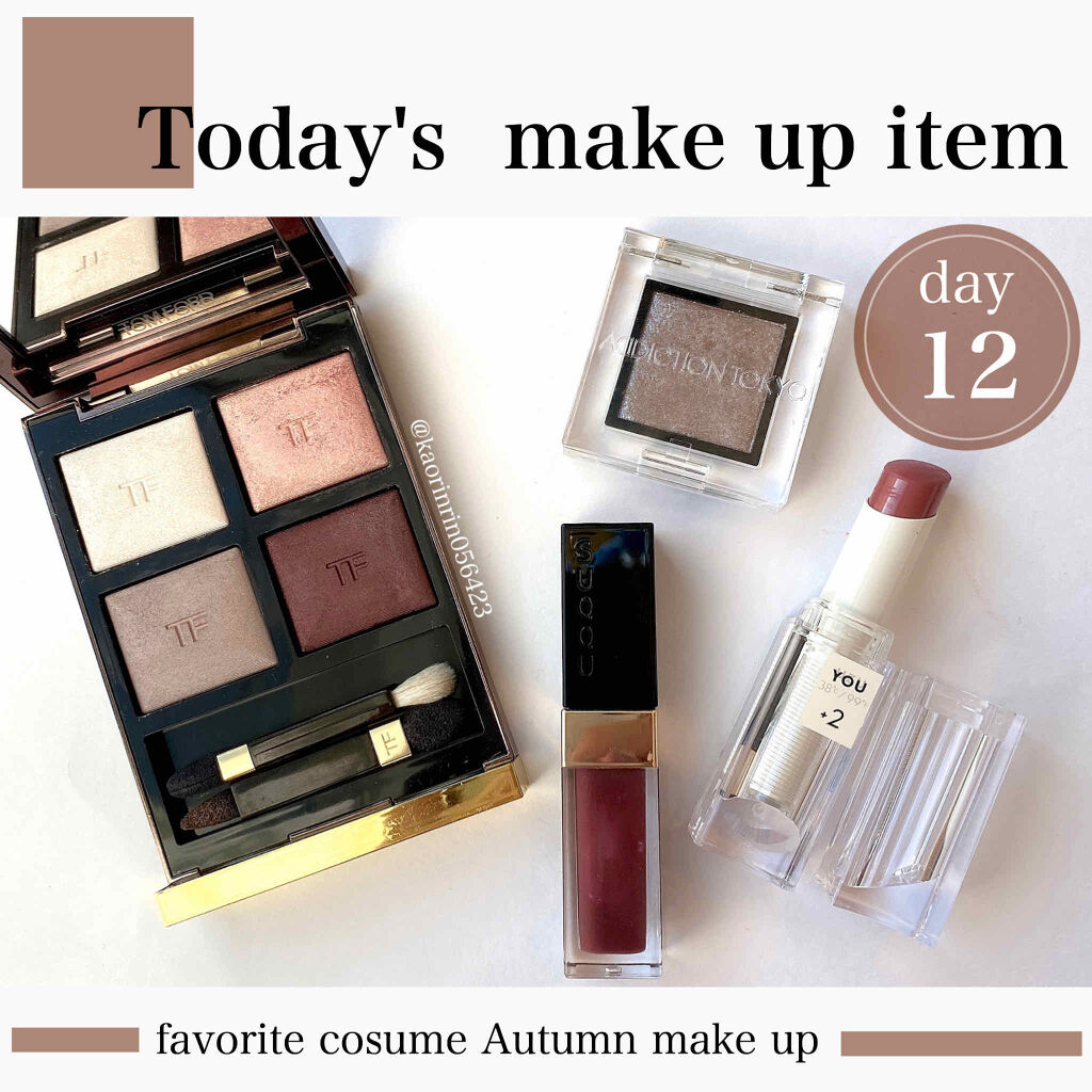 2019 ホリデー メイクアップ キット キット B/SUQQU/メイクアップキットを使ったクチコミ（1枚目）