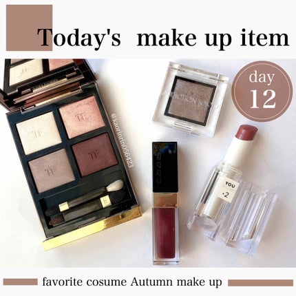 2019 ホリデー メイクアップ キット/SUQQU/メイクアップキットを使ったクチコミ(1枚目)