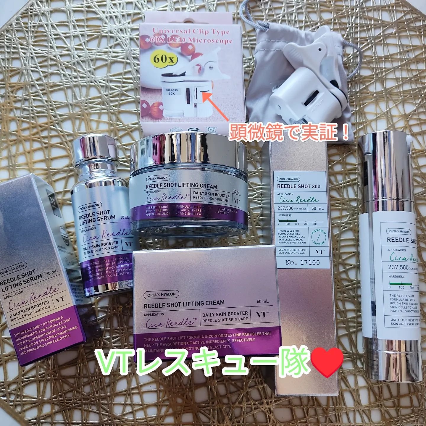 リードルショット リフティングセラム/VT/美容液を使ったクチコミ（1枚目）