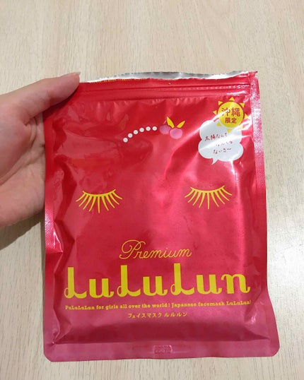沖縄ルルルン(アセロラの香り)/ルルルン/シートマスク・パックを使ったクチコミ(1枚目)
