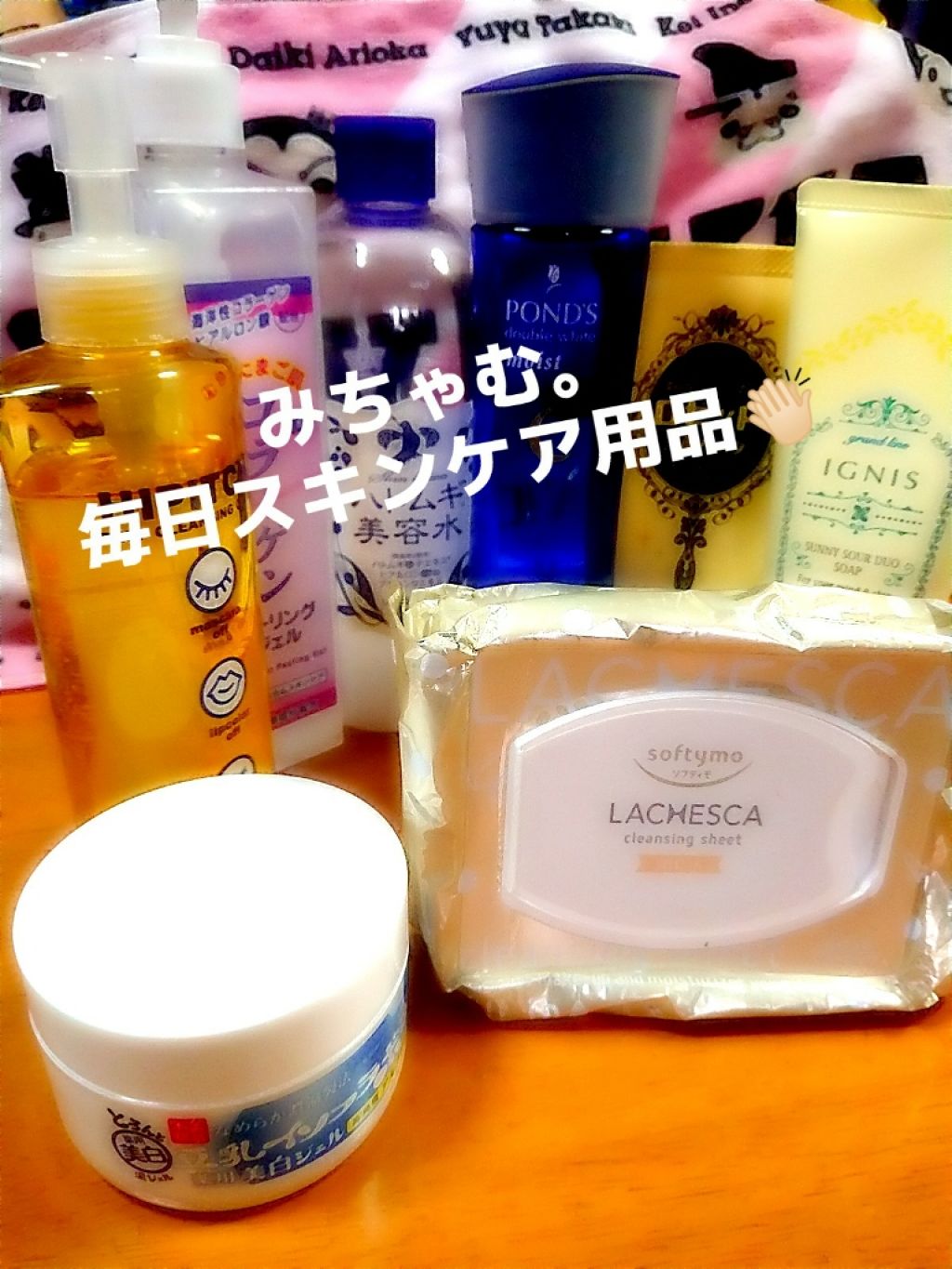 うるおいクレンジングシート オイルイン/ラチェスカ/クレンジングシートを使ったクチコミ（1枚目）