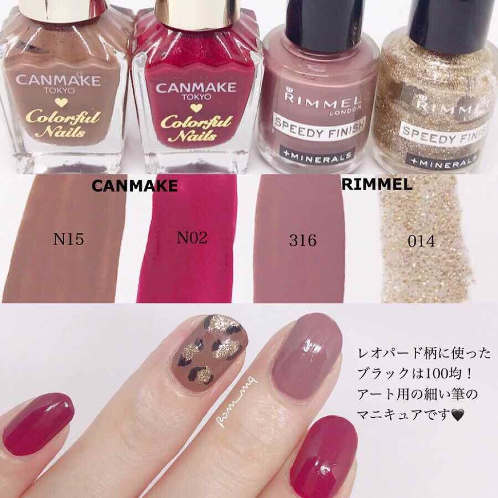 カラフルネイルズ/キャンメイク/マニキュアを使ったクチコミ(2枚目)