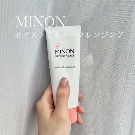 ミノン アミノモイスト モイストミルキィ クレンジング/ミノン/ミルククレンジングを使ったクチコミ(2枚目)