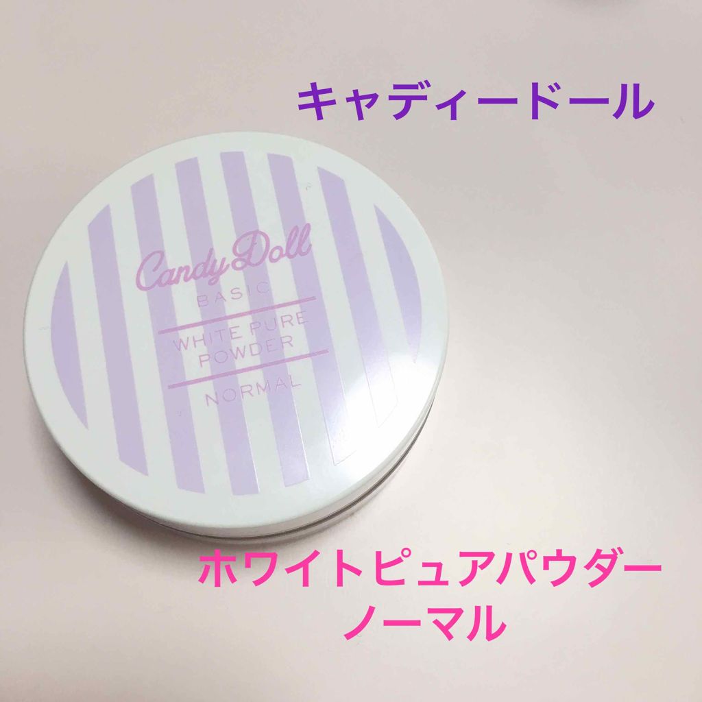 キャンディドール ホワイトピュアパウダー＜ノーマル＞/CandyDoll/ルースパウダーを使ったクチコミ（1枚目）
