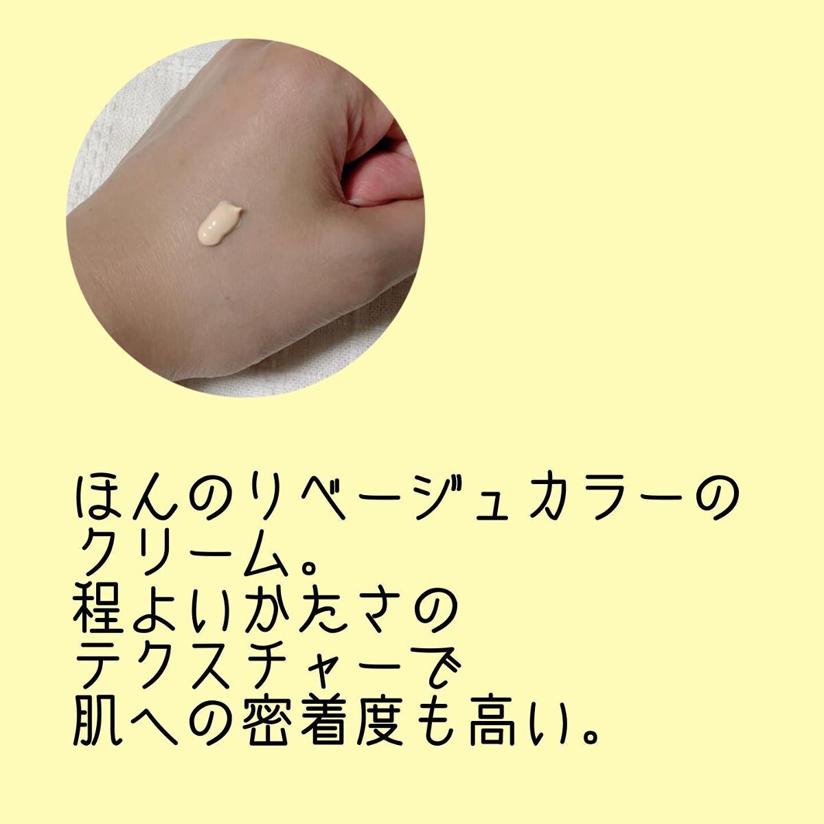 PT ポアカバーベース/ポアトル/化粧下地を使ったクチコミ（3枚目）