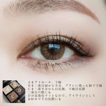 アイ カラー クォード/TOM FORD BEAUTY/アイシャドウパレットを使ったクチコミ(3枚目)