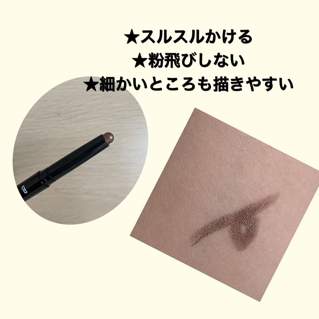 ロングウェア クリーム シャドウ スティック 09 ゴールデンブロンズ/BOBBI BROWN/スティックアイシャドウを使ったクチコミ（2枚目）